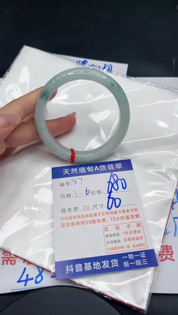 【闪购商品】翡翠手镯未镶嵌11111111