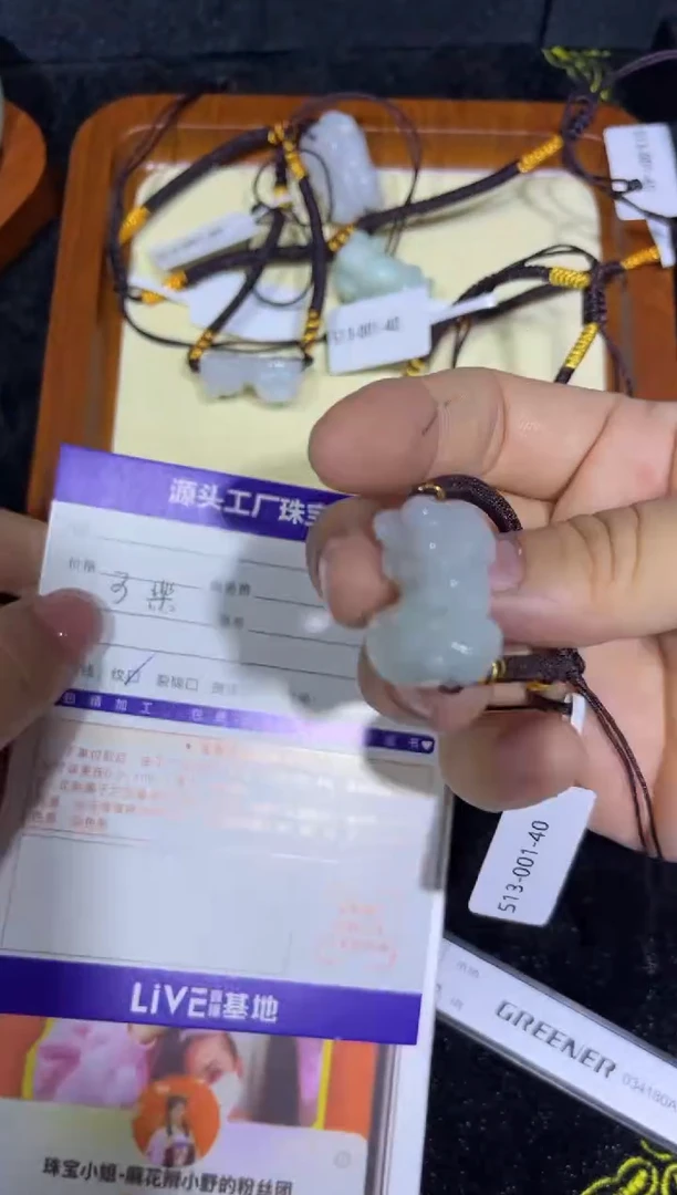 手绳翡翠未镶嵌多样性发一件