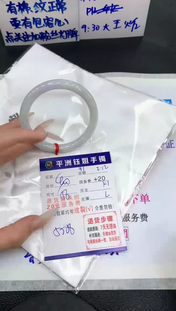 【闪购商品】翡翠手镯未镶嵌111111111111