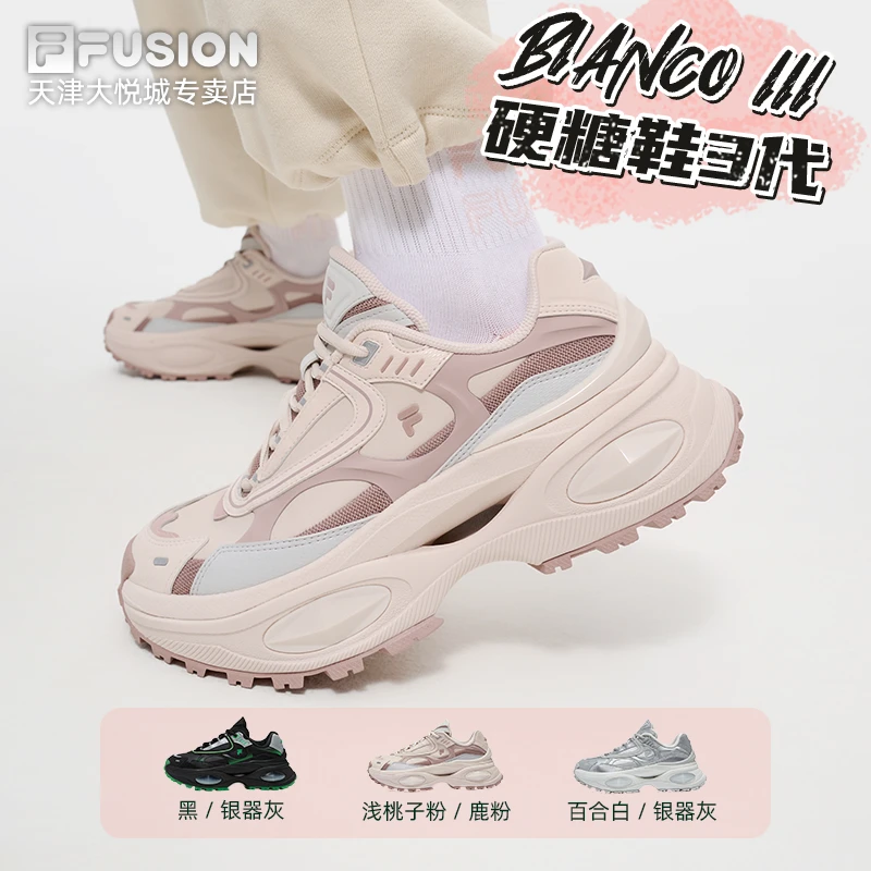 Fila斐乐潮牌【硬糖3代】增高老爹鞋女鞋爆款运动鞋潮流时尚跑鞋女