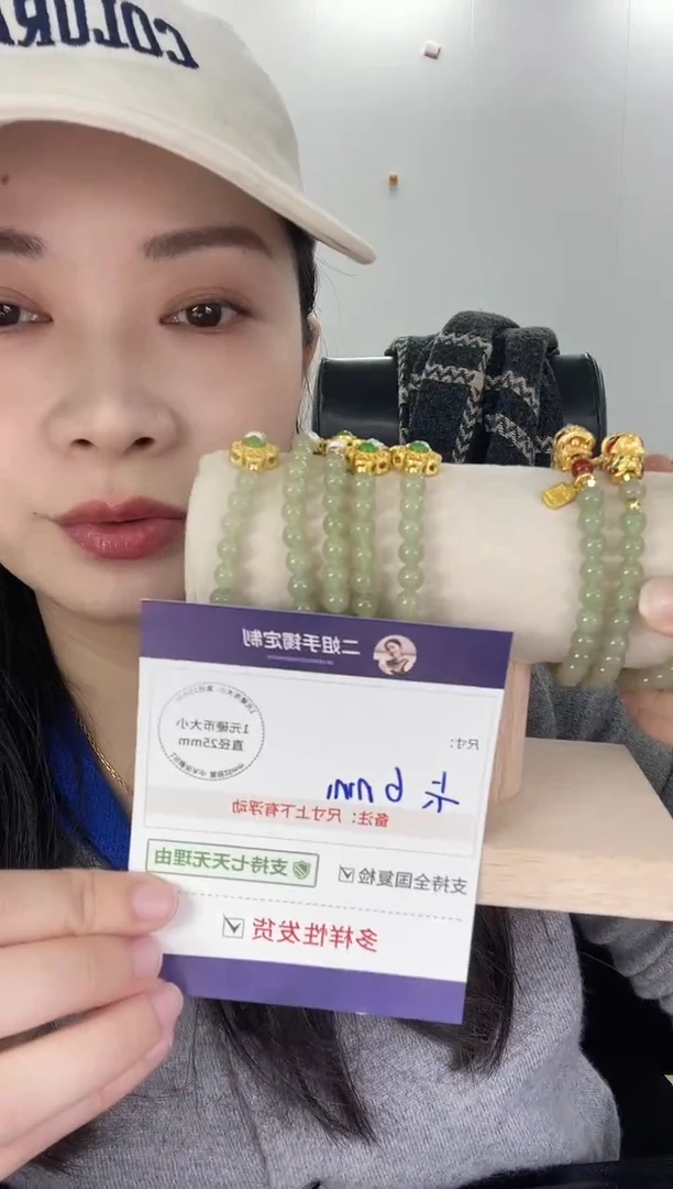 未镶嵌和田玉挂件手串2/多样性发其一配绳@CP