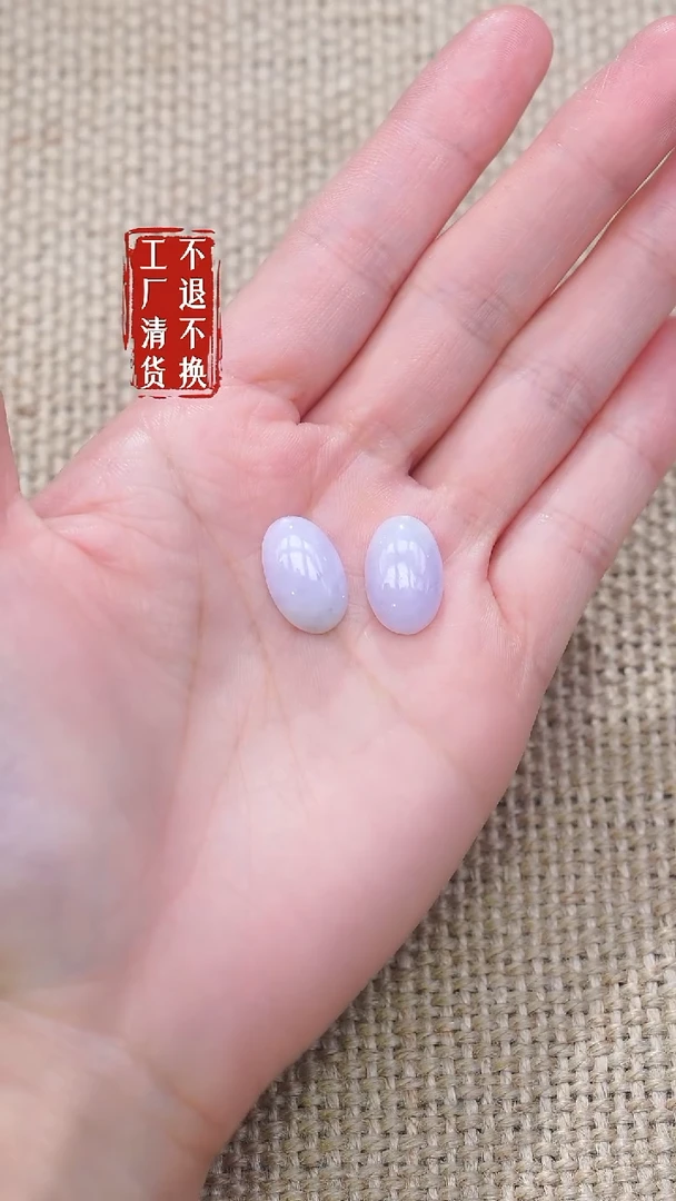未镶嵌挂件翡翠73工厂抛货 不退不换一对