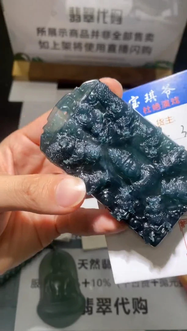 未镶嵌定制翡翠-毛货-不退不换-