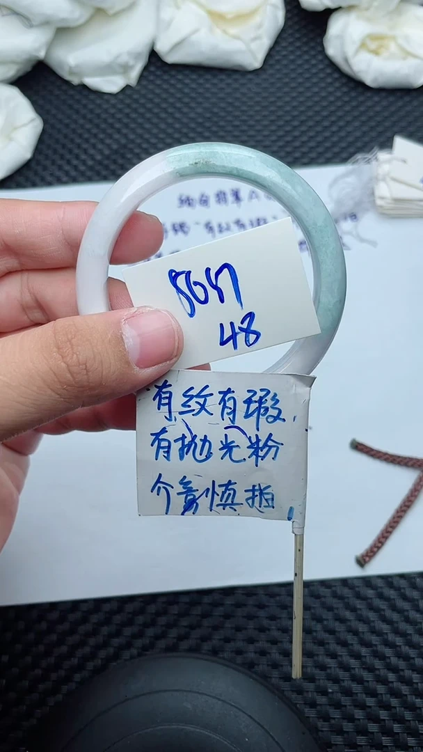 未镶嵌手镯翡翠48