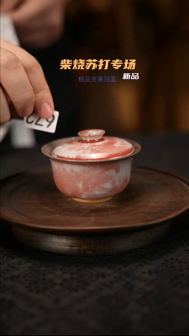 纯柴裸烧自然落灰器672