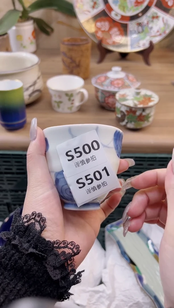 【闪购商品】杯500