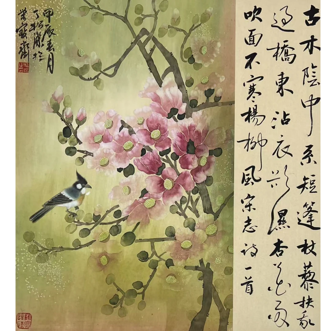 中国画都/丁松杰/甄选国画系列/绘画作品B292