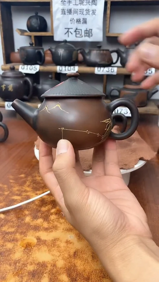new直播间手工壶链接603