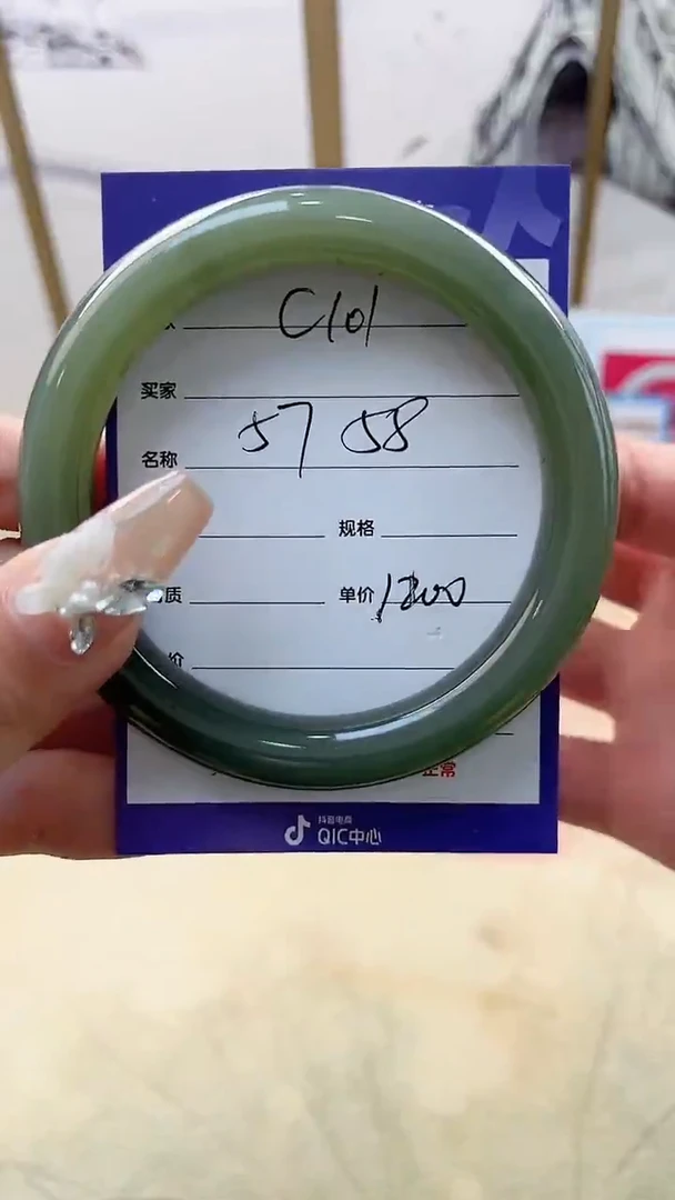 和田玉手镯未镶嵌C101微色差