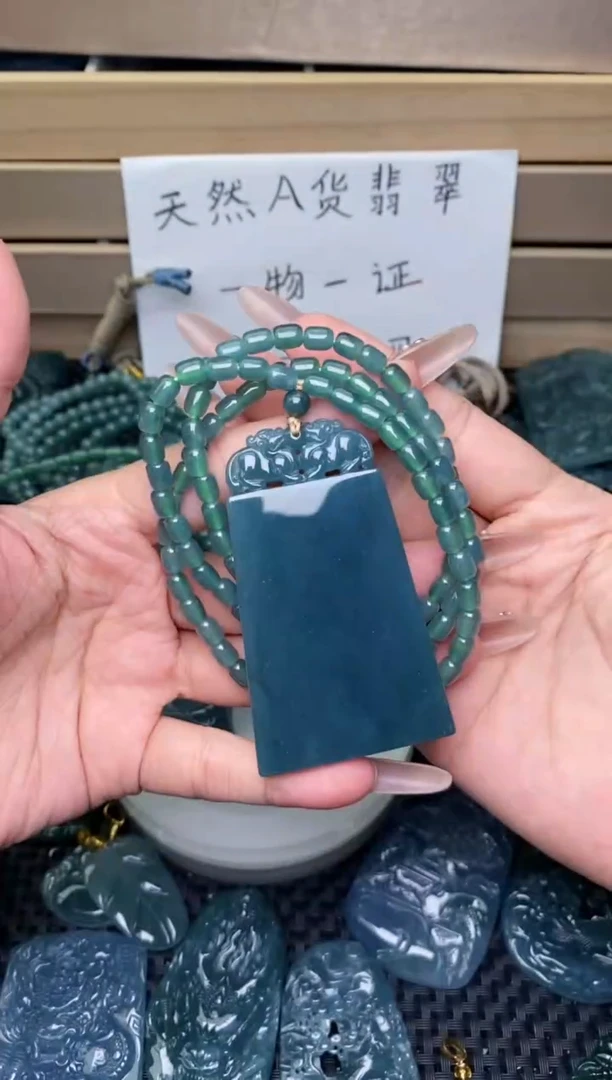 翡翠未镶嵌颈饰