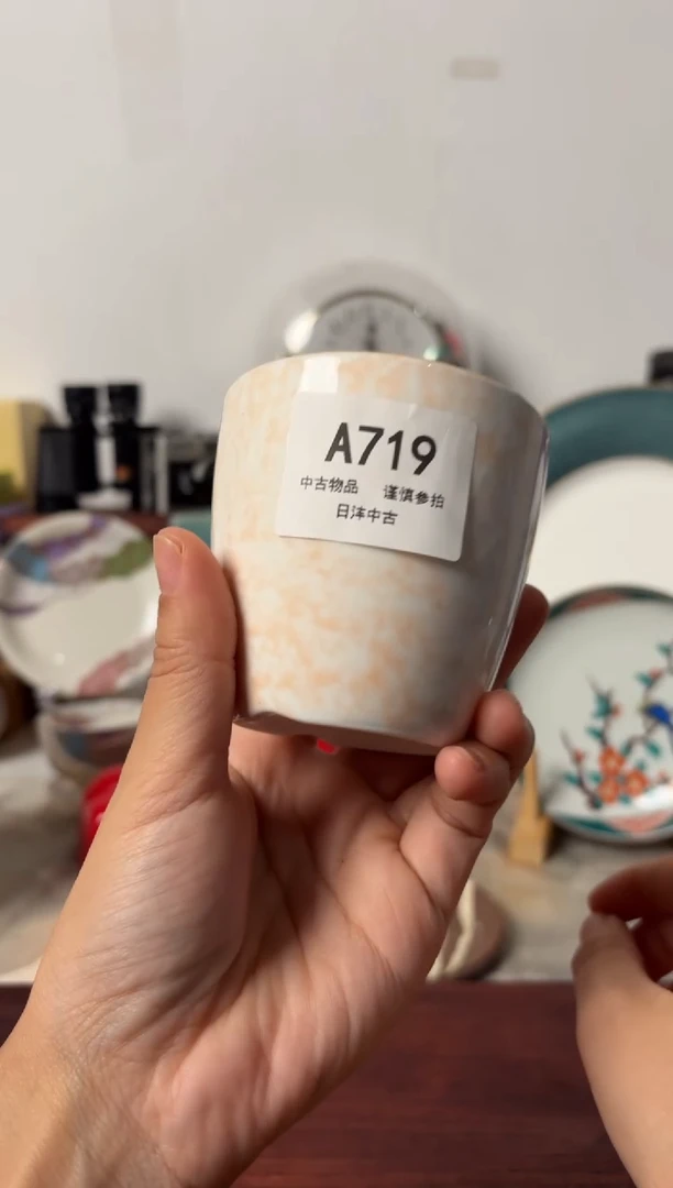 万***辉链陶瓷茶具闪购接719