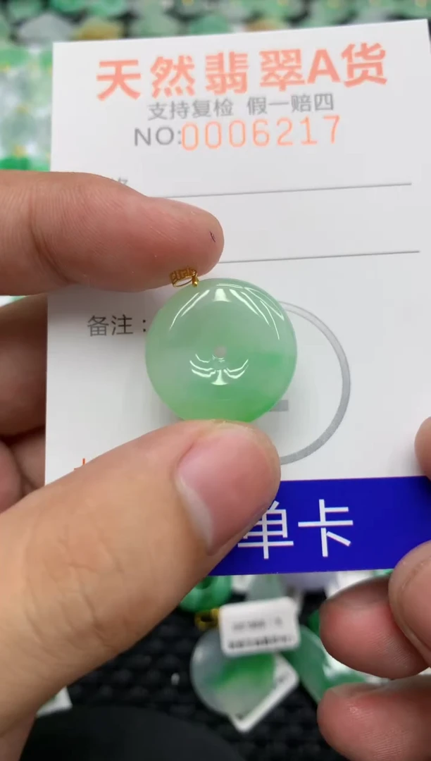 翡翠18K金镶嵌颈饰111111111111