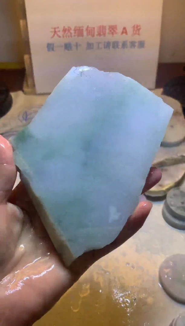 散珠翡翠翡翠裸石