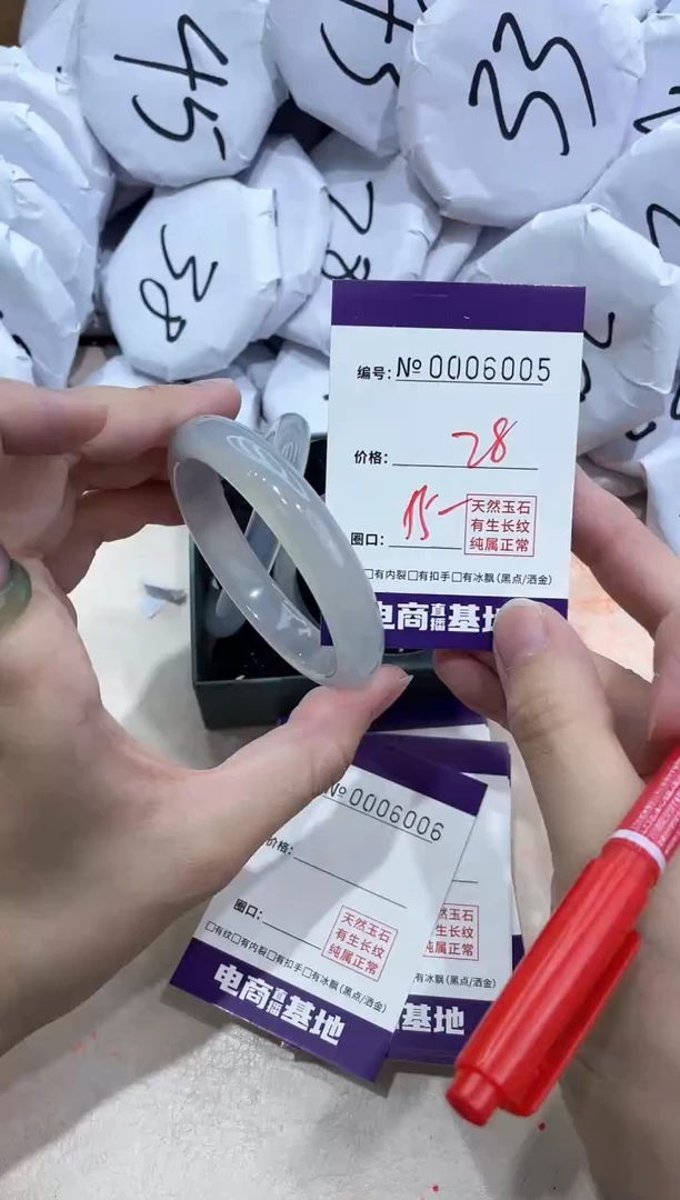 【闪购商品】玛瑙/玉髓手镯未镶嵌6005