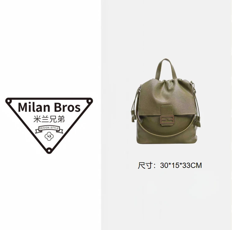 【米兰兄弟】松林绿高定单肩包斜挎包