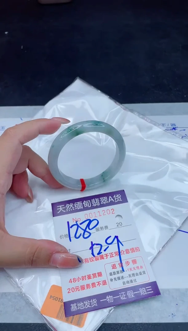 翡翠手镯未镶嵌1280.00000