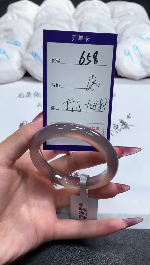 【闪购商品】玛瑙/玉髓手镯未镶嵌658