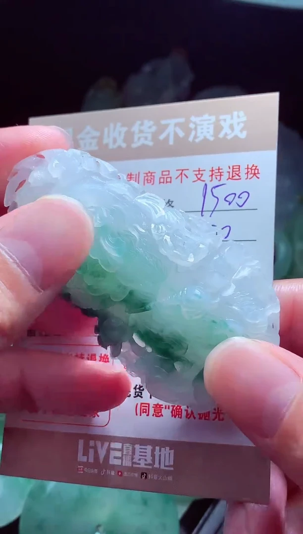 未镶嵌定制翡翠哲*#翡翠毛货定制