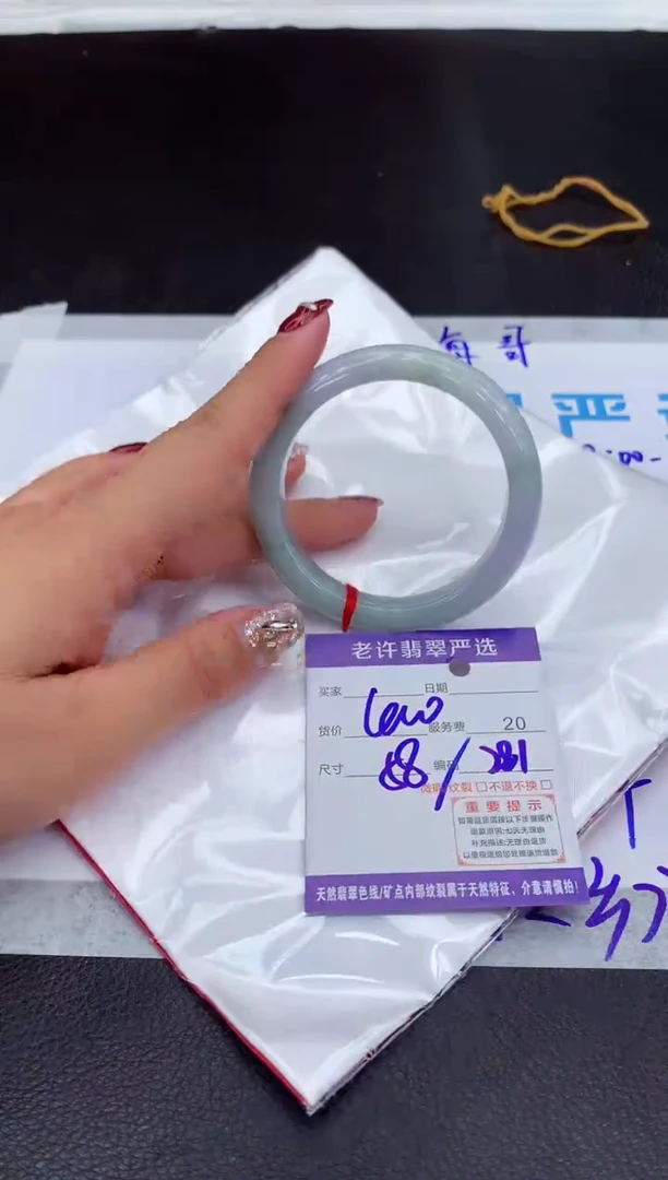 【闪购商品】翡翠手镯未镶嵌11111111