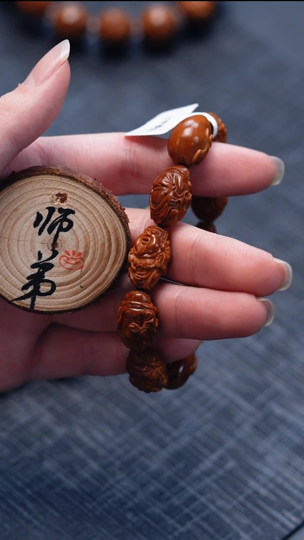 手串/手链橄榄核橄榄核