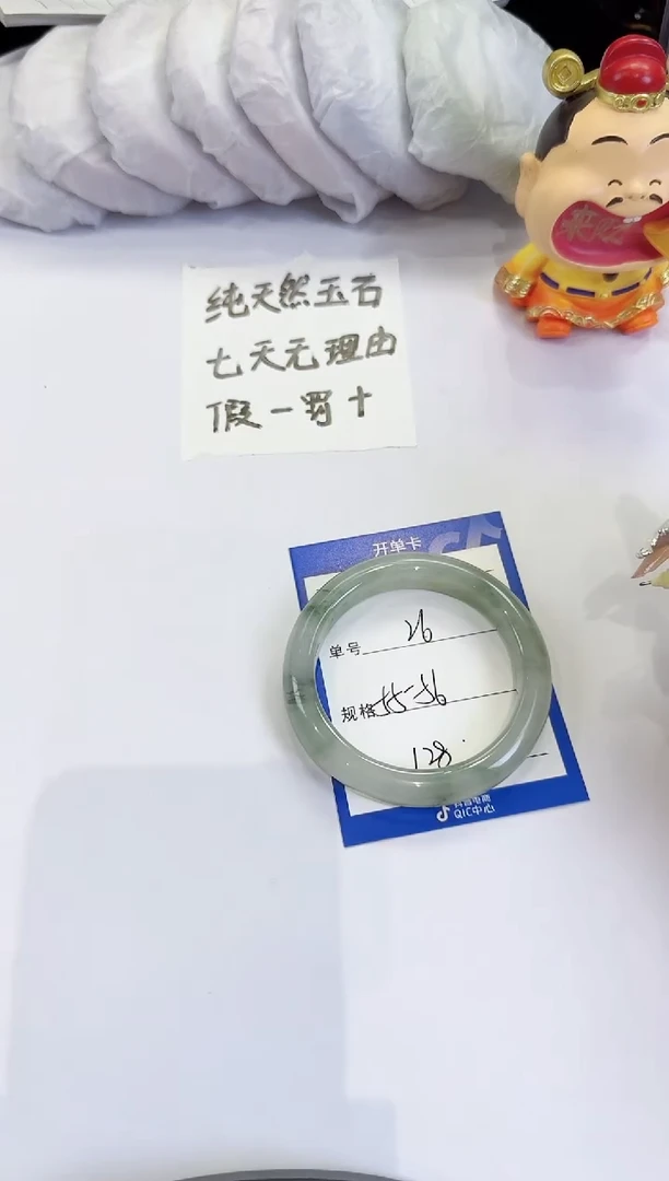 未镶嵌手镯石英质玉26