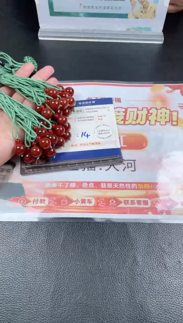 【闪购商品】玛瑙/玉髓挂件未镶嵌玛瑙单珠/多样性发其一CP