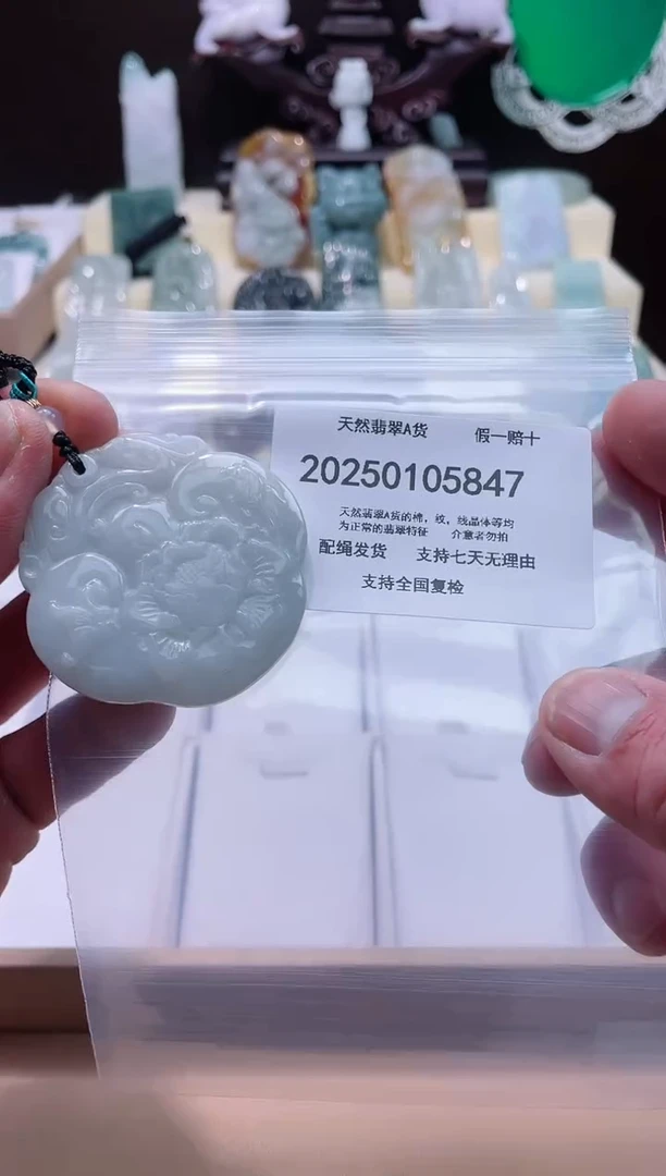 【闪购商品】翡翠颈饰未镶嵌闪购商品8号店200250010019