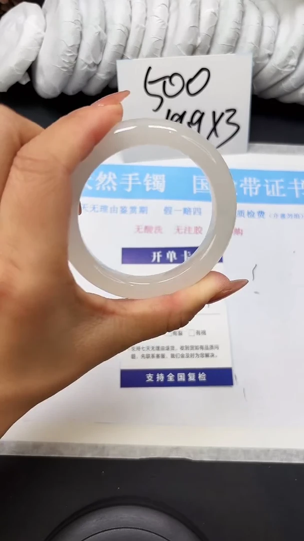 未镶嵌手镯石英质玉A33-53/54/55