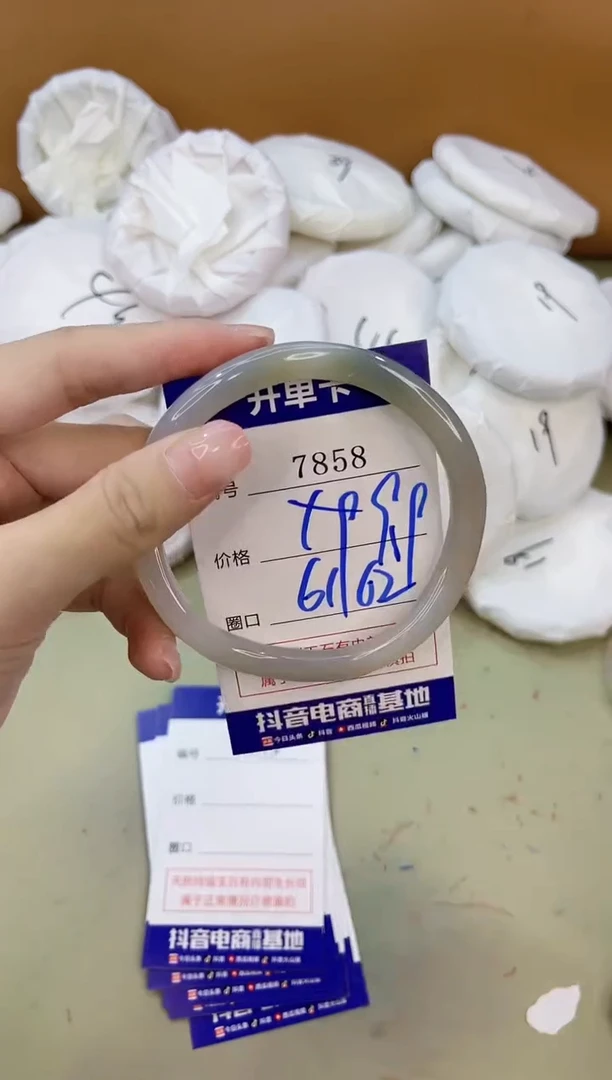 手镯玛瑙/玉髓未镶嵌7858