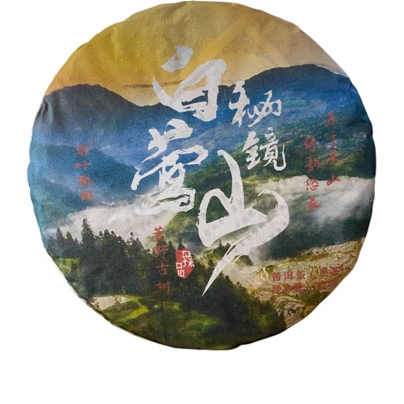 2023年黑条子单株头春200克饼【普洱生茶】