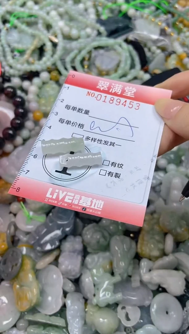 颈饰未镶嵌翡翠闪购0189453