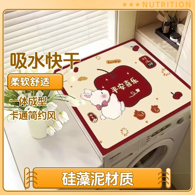 防尘罩盖布垫布吸水可擦垫子床头柜台面地毯入户门垫万能盖巾脚垫