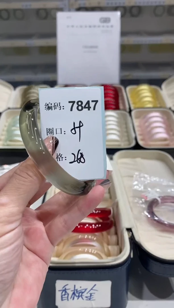 非金属无编码7847