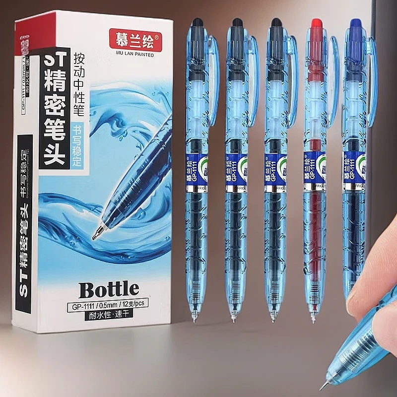 慕兰绘速干按动中性笔 蓝色*12支   包装微瑕