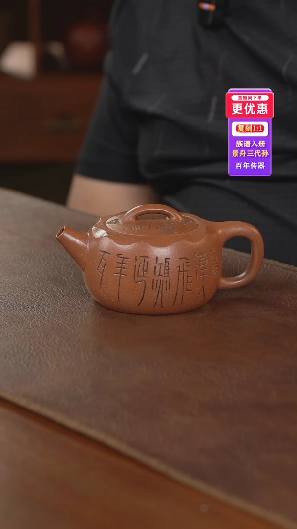 茶壶紫砂I****i紫砂壶紫砂壶