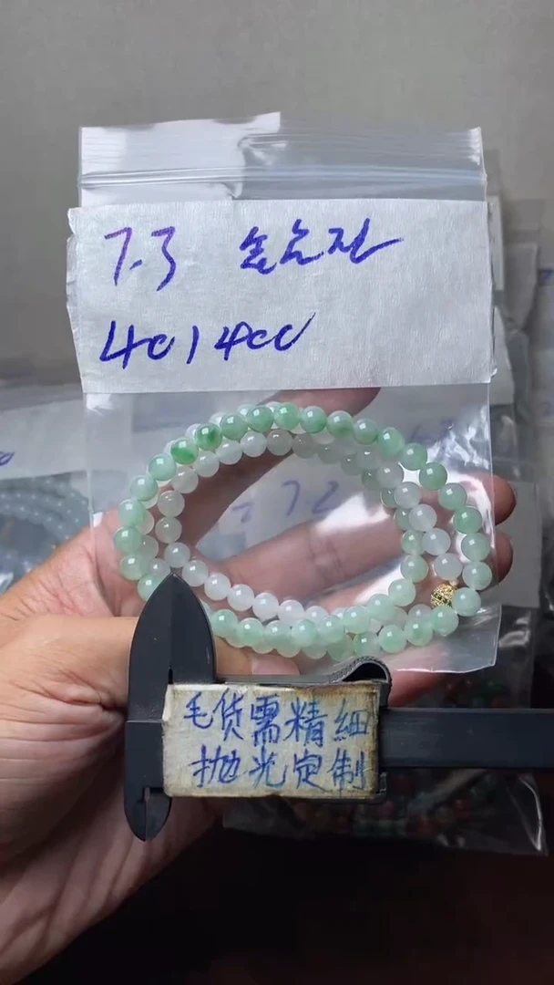定制翡翠未镶嵌念**忘毛货需要精细抛光  拍一发一