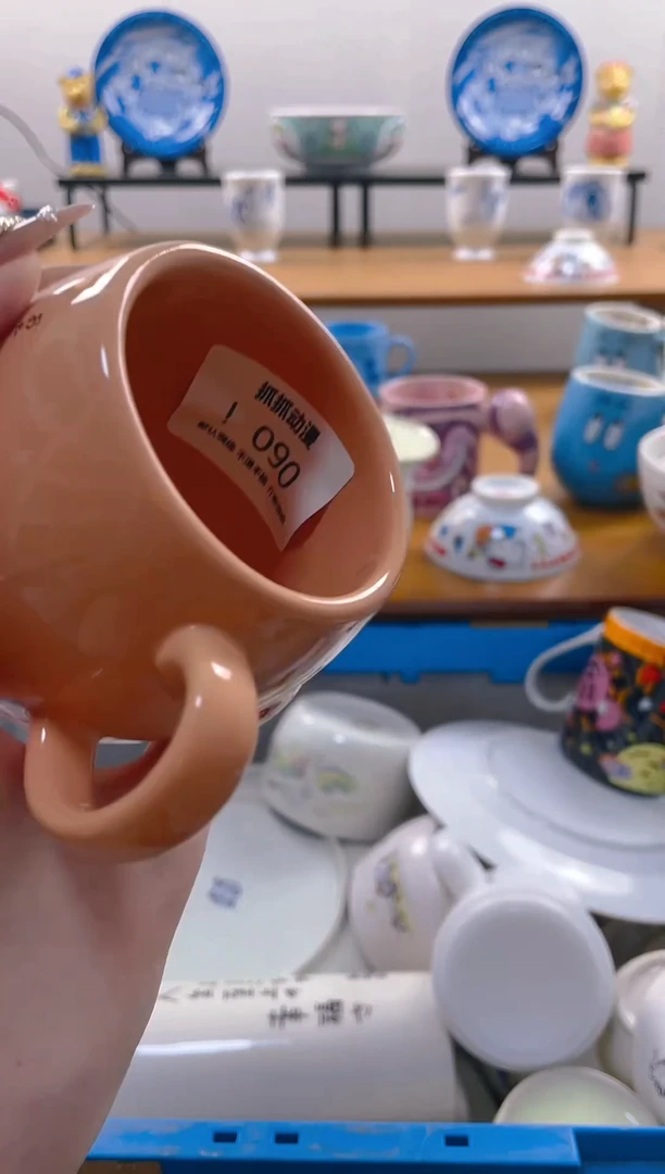 【闪购商品】瓷片090满20包邮发货海外瓷器默认瑕疵