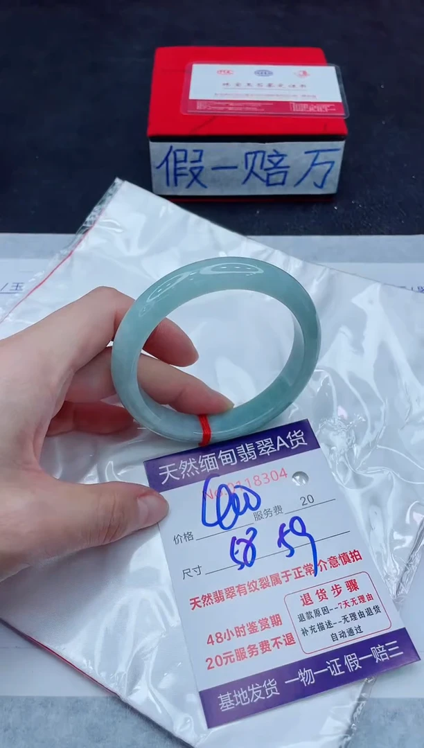 未镶嵌手镯翡翠400.00