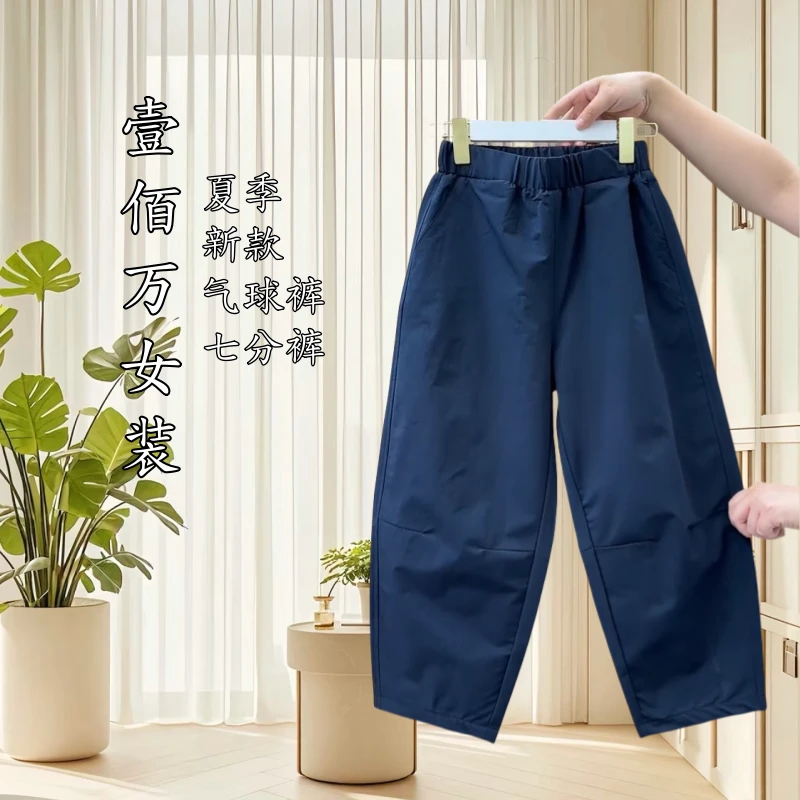 夏季新款2025薄款气球裤时尚洋气弯刀裤七分裤休闲女士裤子速干款