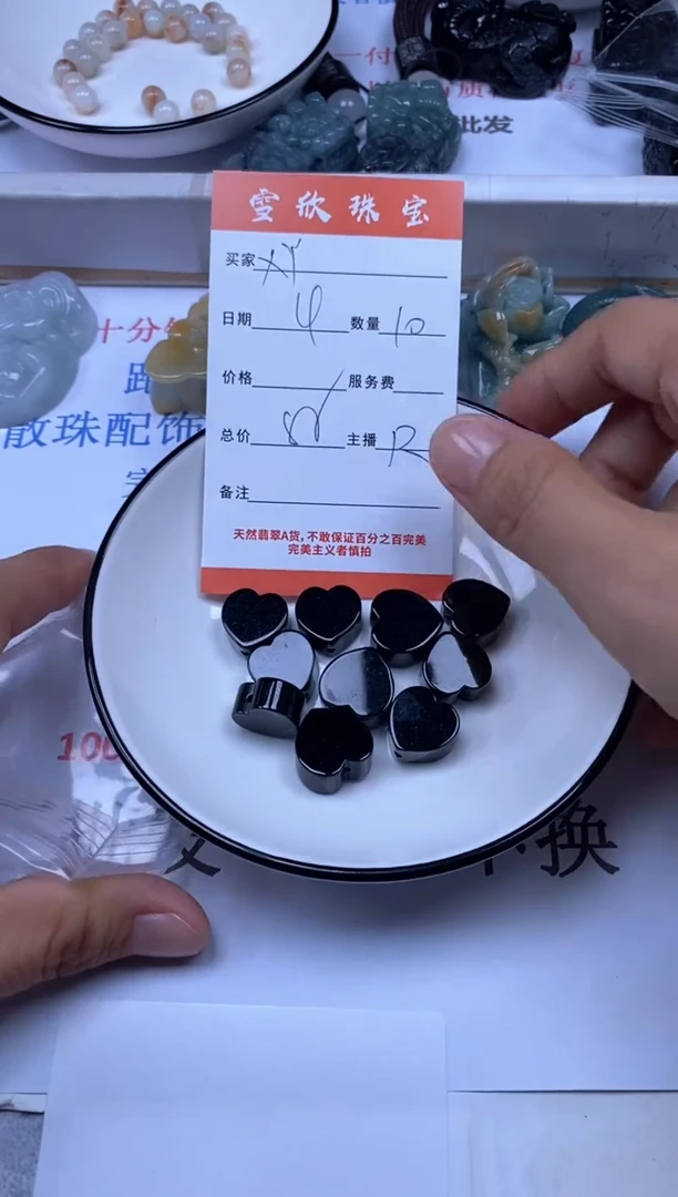 翡翠未镶嵌颈饰X*雪欣散珠定制diy