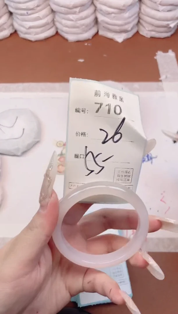 【闪购商品】玛瑙/玉髓手镯未镶嵌710