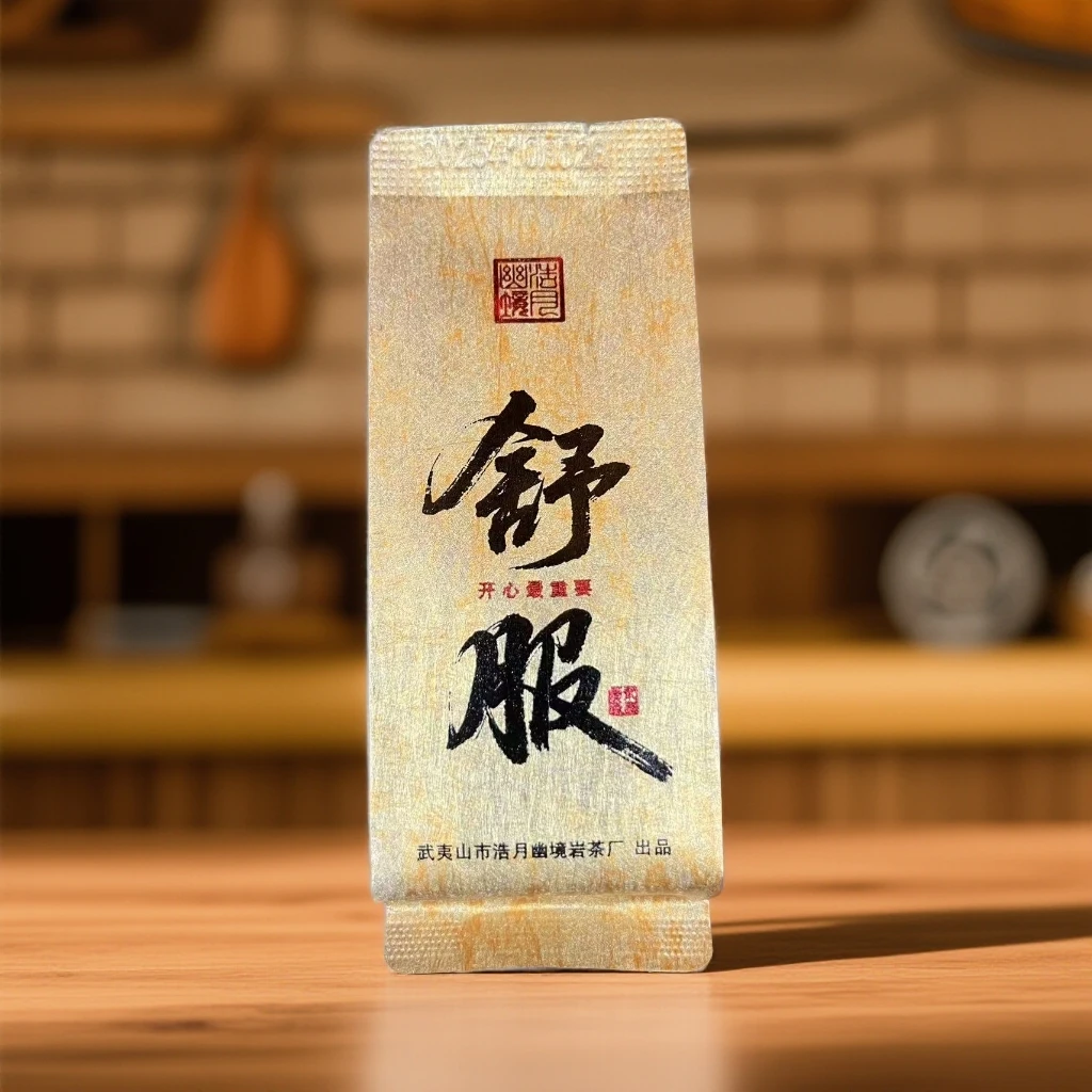 【舒服】天心岩肉桂