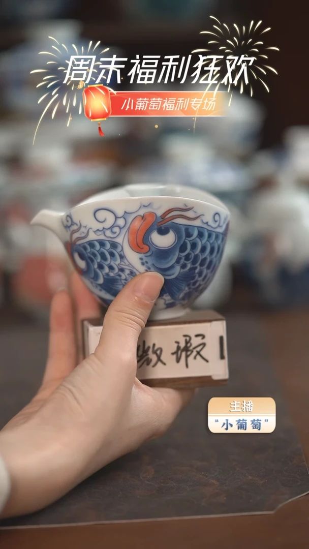 【闪购商品】昨明 龙鱼手抓壶（微瑕福利）