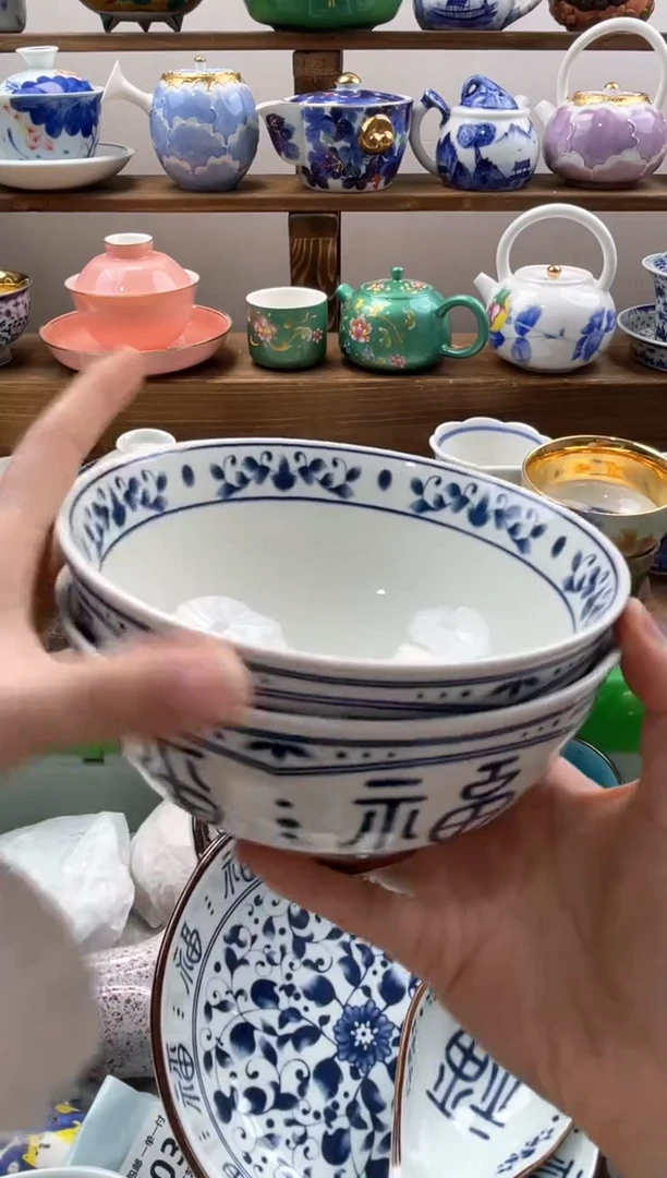 瓷片纹**哥满20包邮一单一付