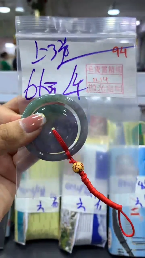 未镶嵌定制翡翠拍一发一94