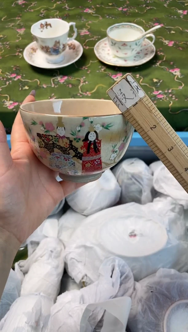 瓷片瓷器瓷器K526