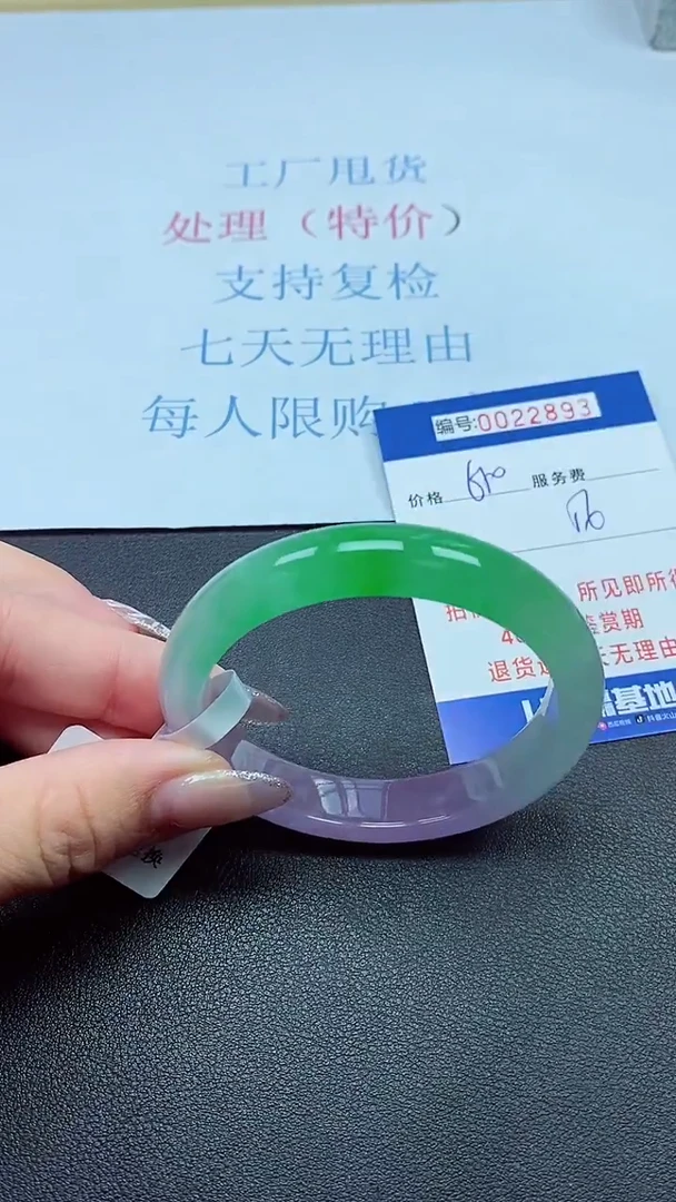 以实物为准00022893