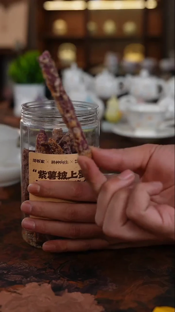 紫薯条111111111111111111111