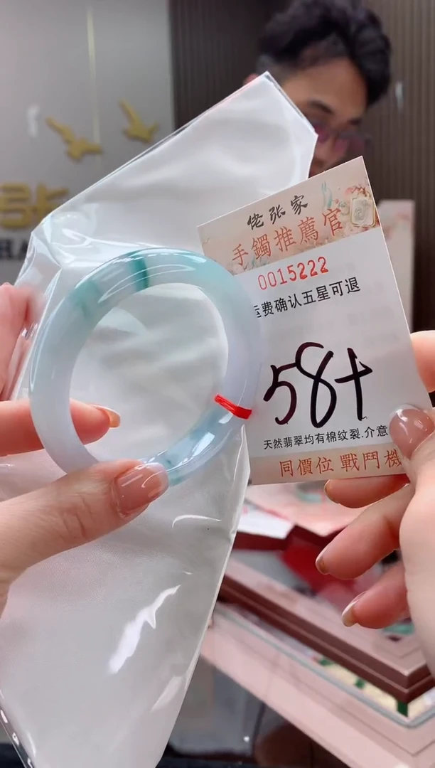 未镶嵌手镯翡翠天然缅甸A货翡翠