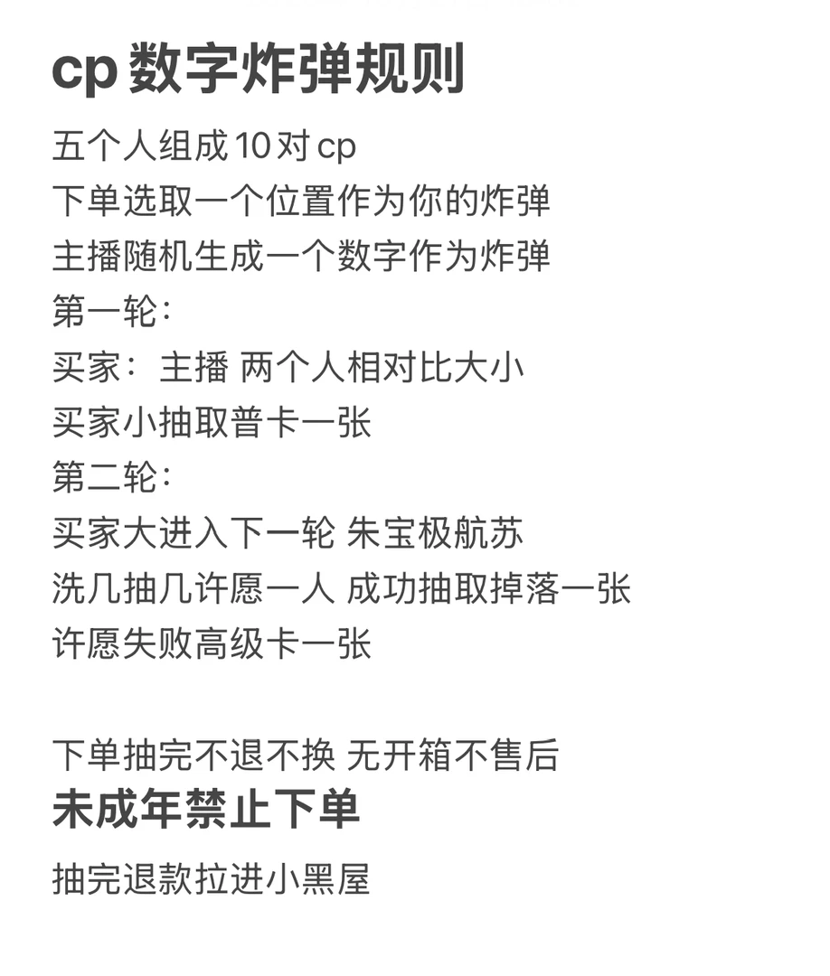 TOP登陆少年组合cp数字炸炸炸 官周正品